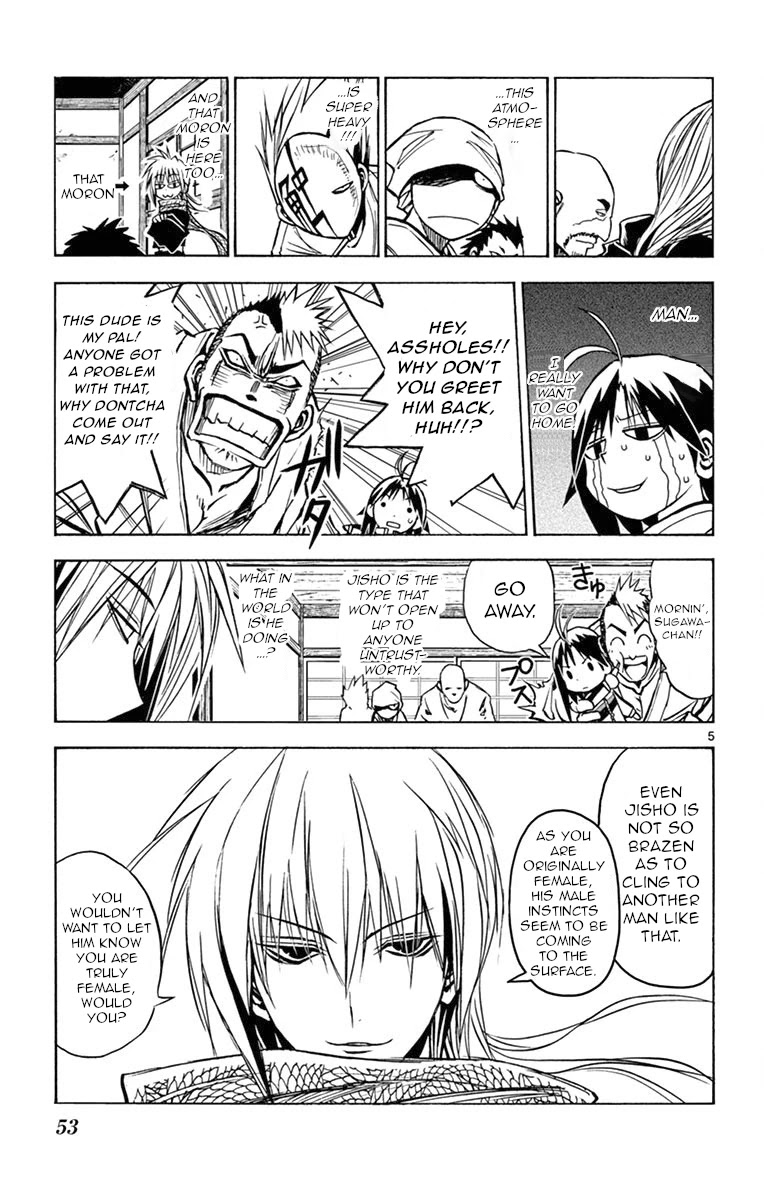 Uruha no Sekai de Arisugawa Chapter 3 page 5 - Chapter 3: A Woman Alone in a Man