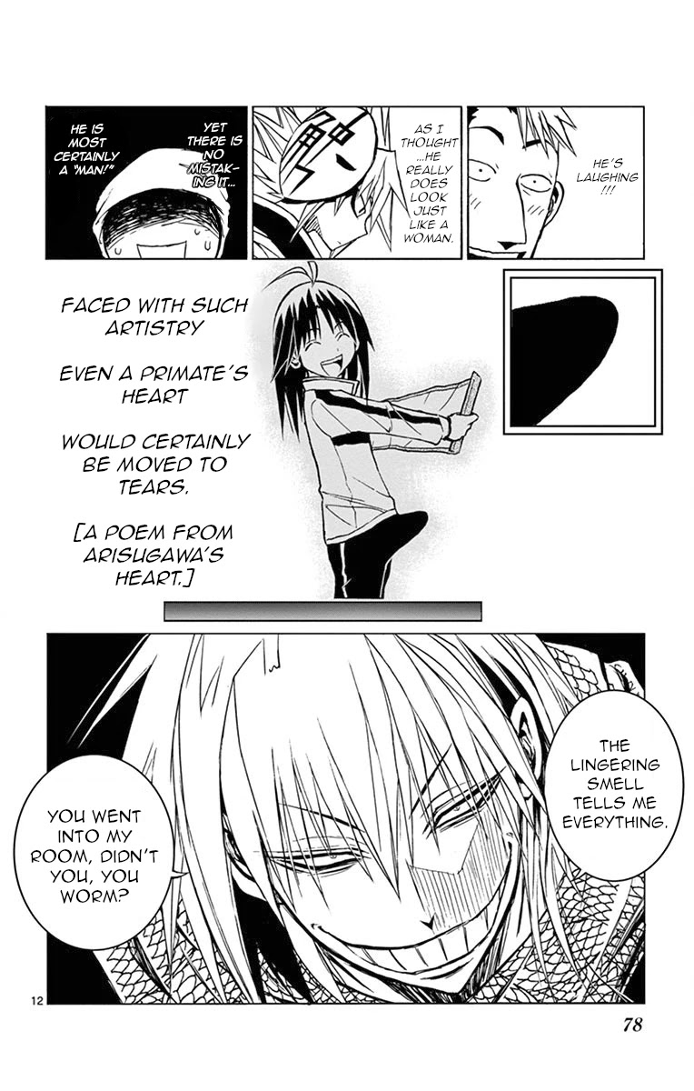 Uruha no Sekai de Arisugawa Chapter 4 page 12 - Chapter 4: You Can't Always Get What You Want
