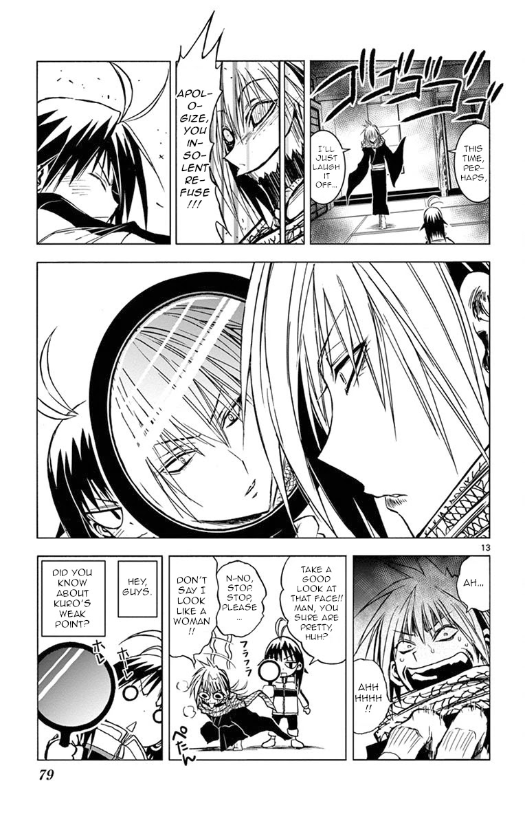 Uruha no Sekai de Arisugawa Chapter 4 page 13 - Chapter 4: You Can't Always Get What You Want