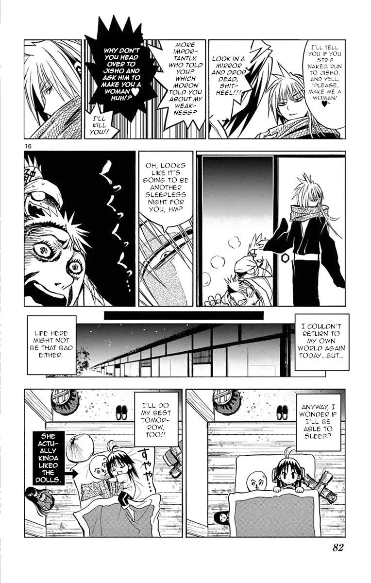 Uruha no Sekai de Arisugawa Chapter 4 page 16 - Chapter 4: You Can't Always Get What You Want
