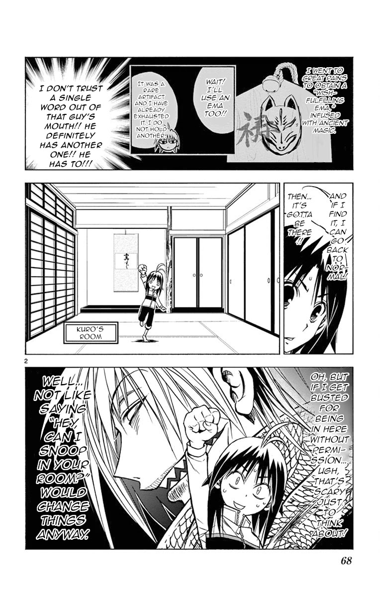 Uruha no Sekai de Arisugawa Chapter 4 page 2 - Chapter 4: You Can't Always Get What You Want