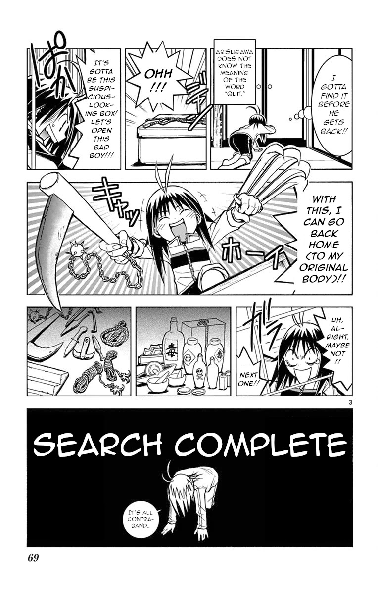 Uruha no Sekai de Arisugawa Chapter 4 page 3 - Chapter 4: You Can't Always Get What You Want