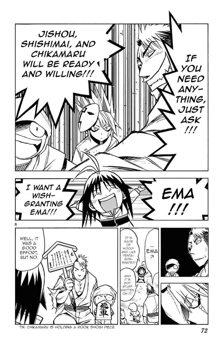 Uruha no Sekai de Arisugawa Chapter 4 page 6 - Chapter 4: You Can't Always Get What You Want