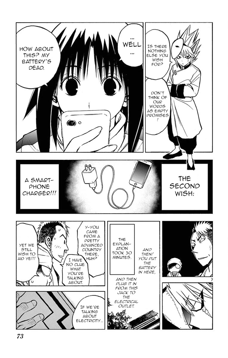 Uruha no Sekai de Arisugawa Chapter 4 page 7 - Chapter 4: You Can't Always Get What You Want