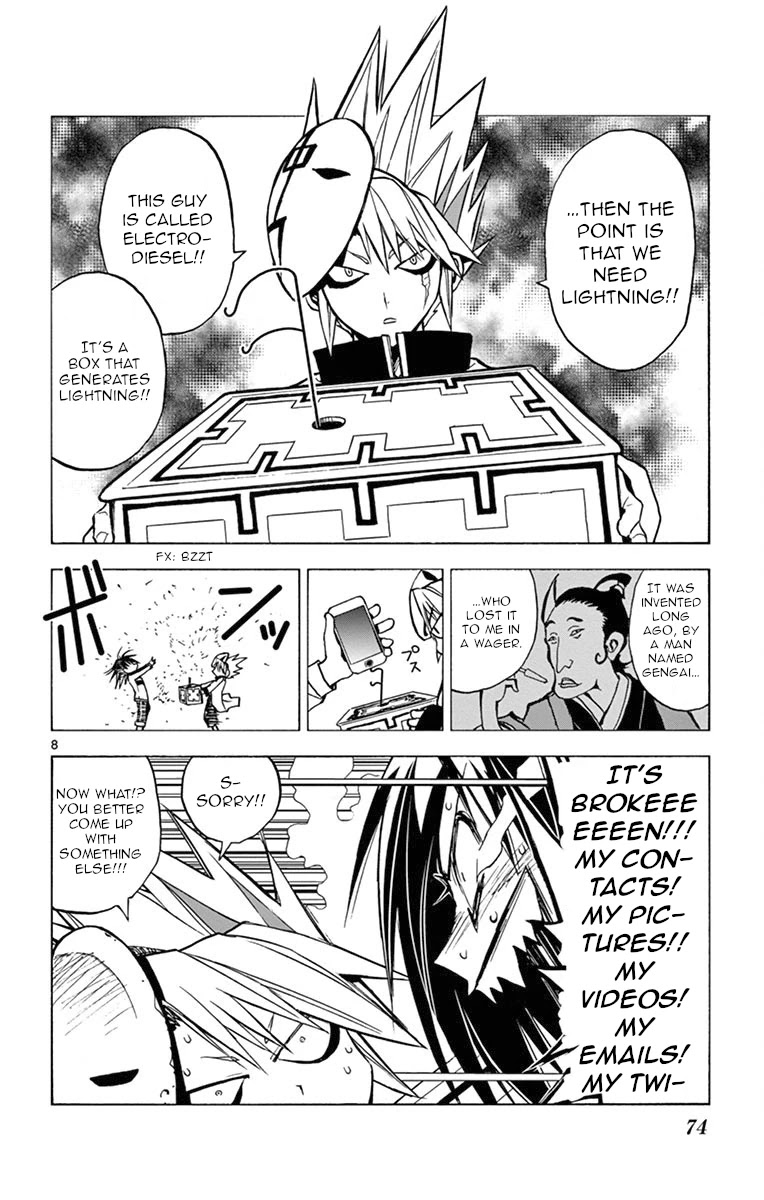 Uruha no Sekai de Arisugawa Chapter 4 page 8 - Chapter 4: You Can't Always Get What You Want