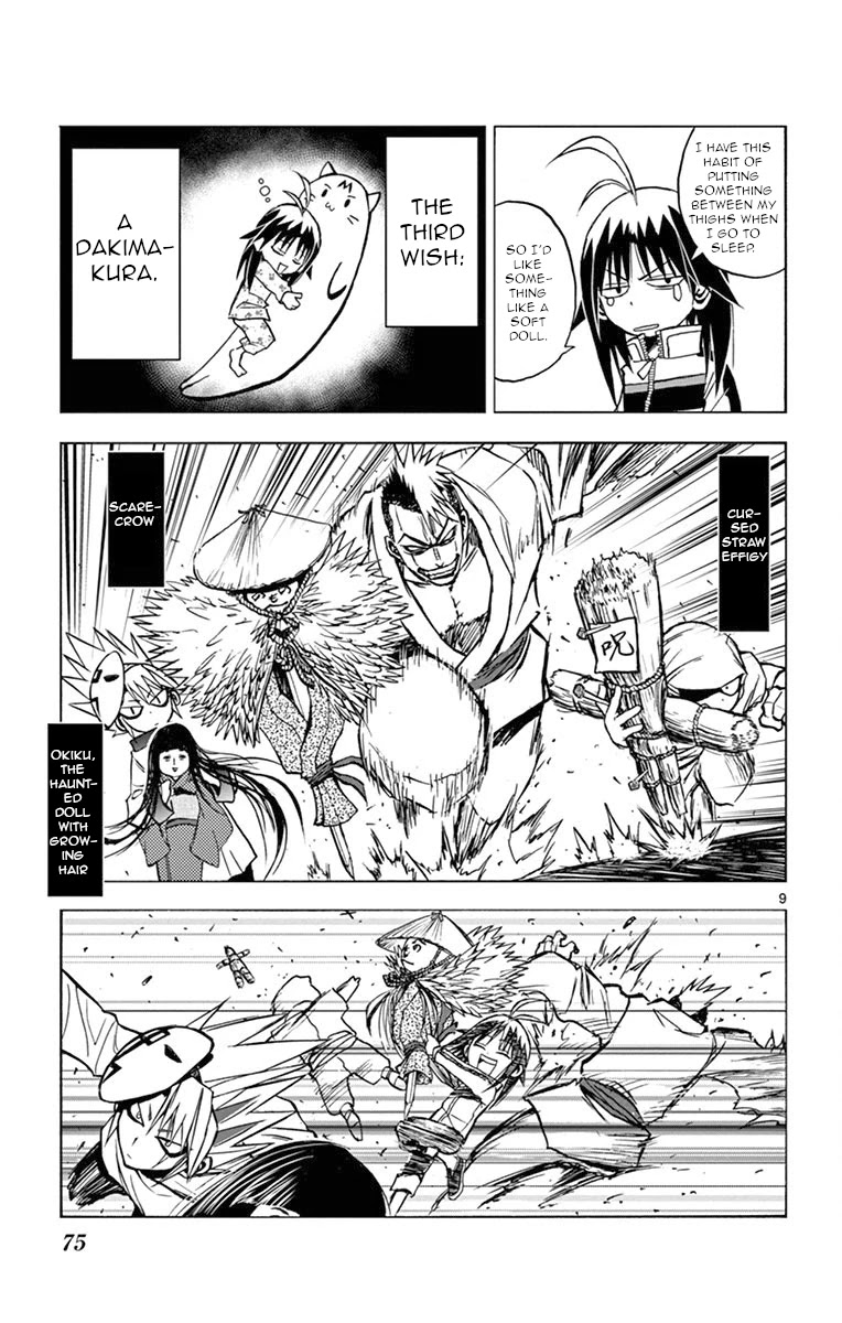 Uruha no Sekai de Arisugawa Chapter 4 page 9 - Chapter 4: You Can't Always Get What You Want