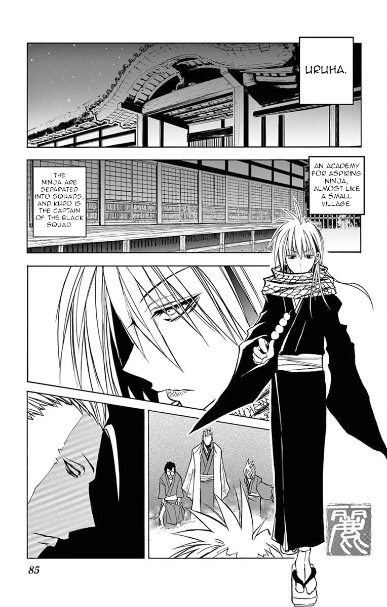 Uruha no Sekai de Arisugawa Chapter 5 page 1 - Chapter 5: Black and Red