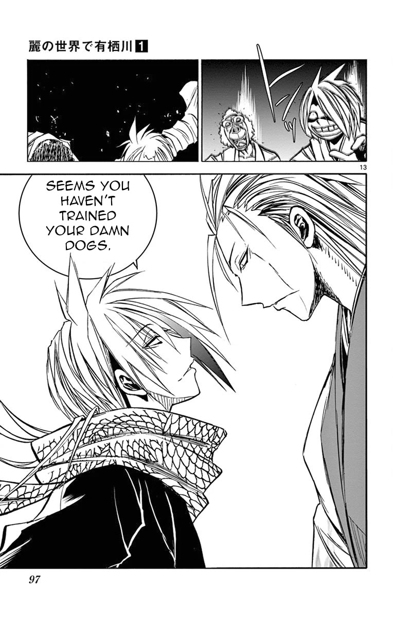 Uruha no Sekai de Arisugawa Chapter 5 page 13 - Chapter 5: Black and Red