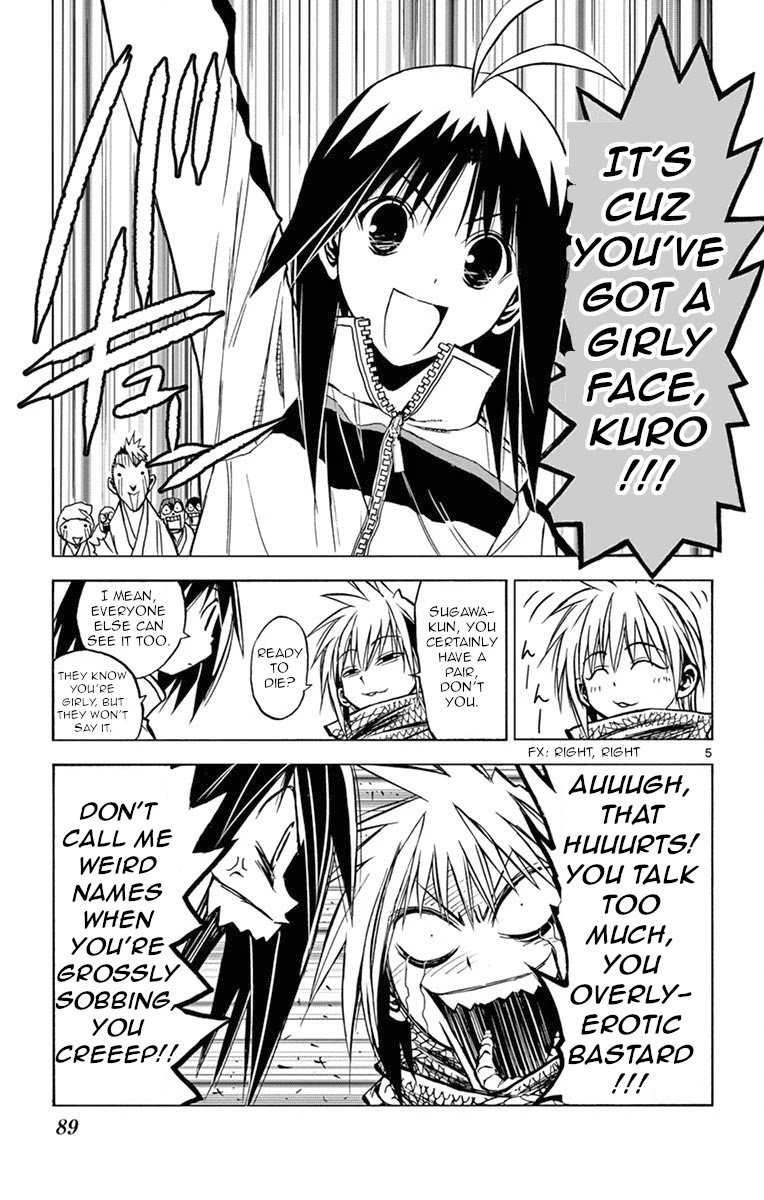 Uruha no Sekai de Arisugawa Chapter 5 page 5 - Chapter 5: Black and Red