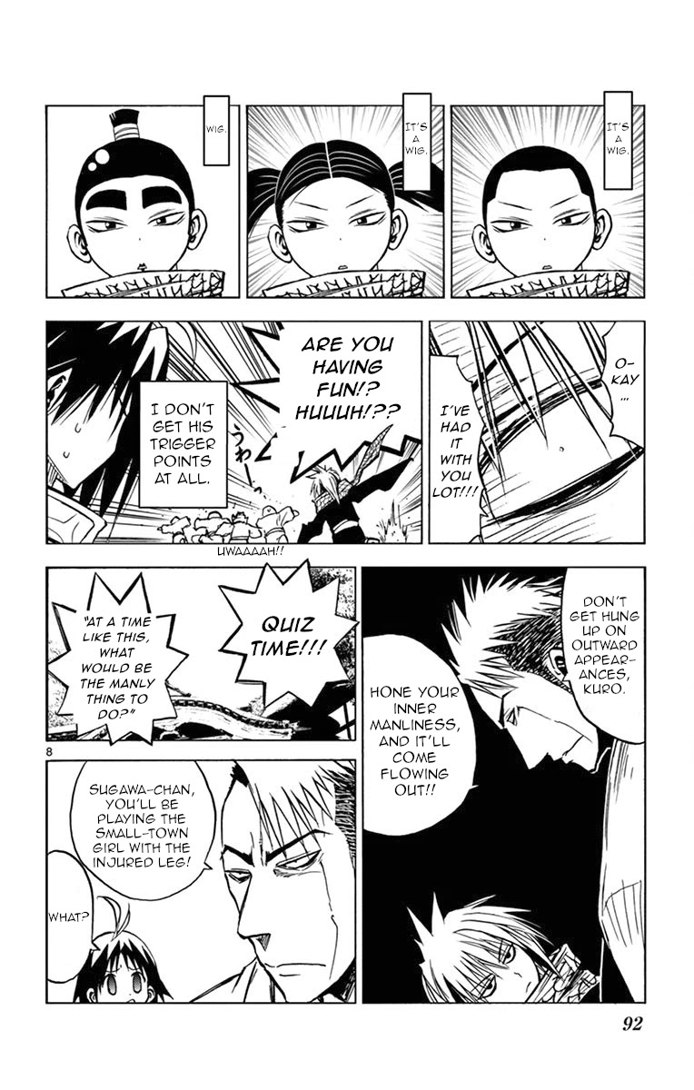 Uruha no Sekai de Arisugawa Chapter 5 page 8 - Chapter 5: Black and Red