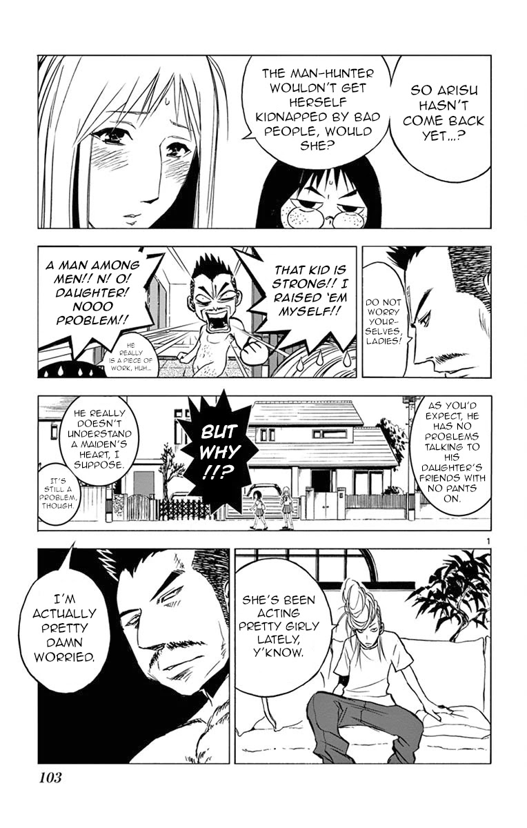 Uruha no Sekai de Arisugawa Chapter 6 page 1 - Chapter 6: Distortion of the Uruha
