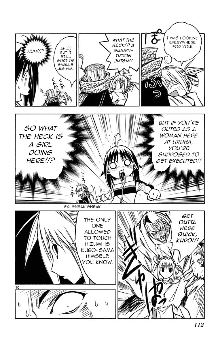 Uruha no Sekai de Arisugawa Chapter 6 page 10 - Chapter 6: Distortion of the Uruha