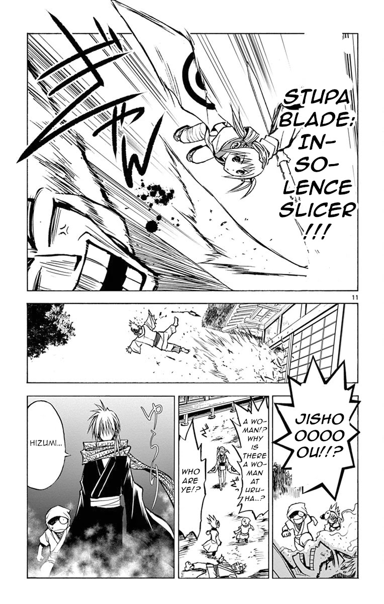 Uruha no Sekai de Arisugawa Chapter 6 page 11 - Chapter 6: Distortion of the Uruha