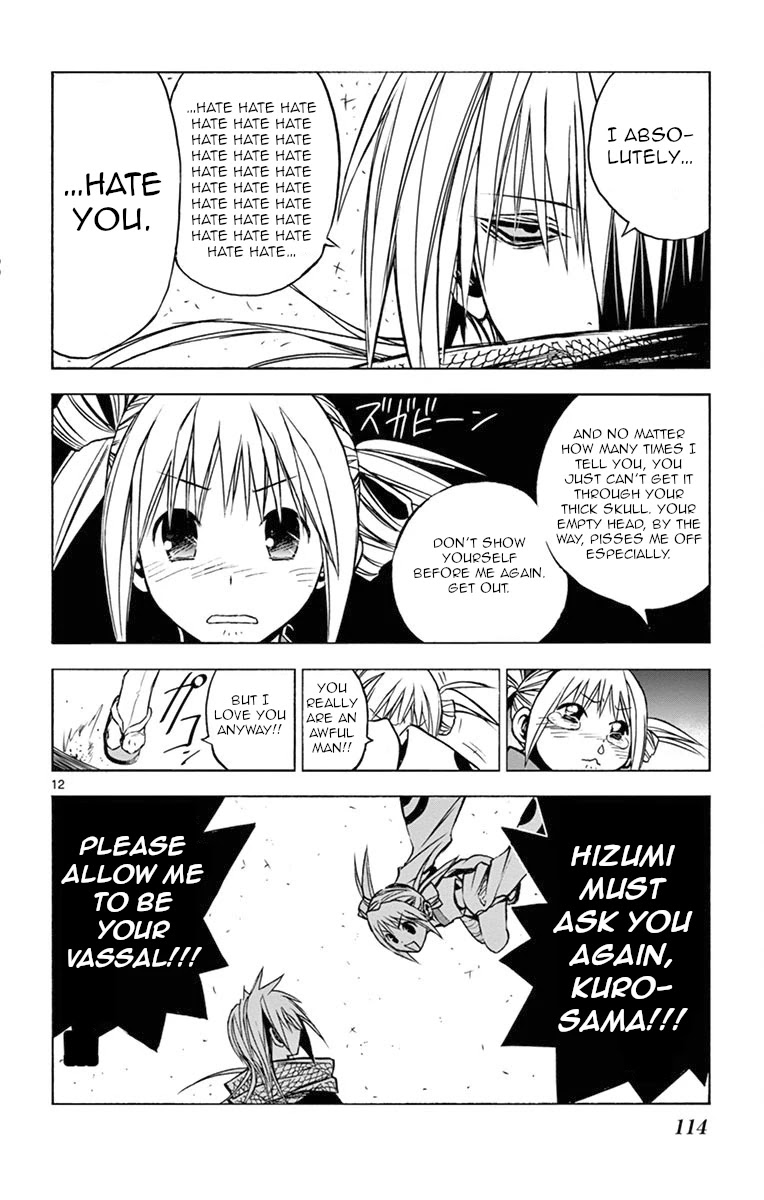Uruha no Sekai de Arisugawa Chapter 6 page 12 - Chapter 6: Distortion of the Uruha
