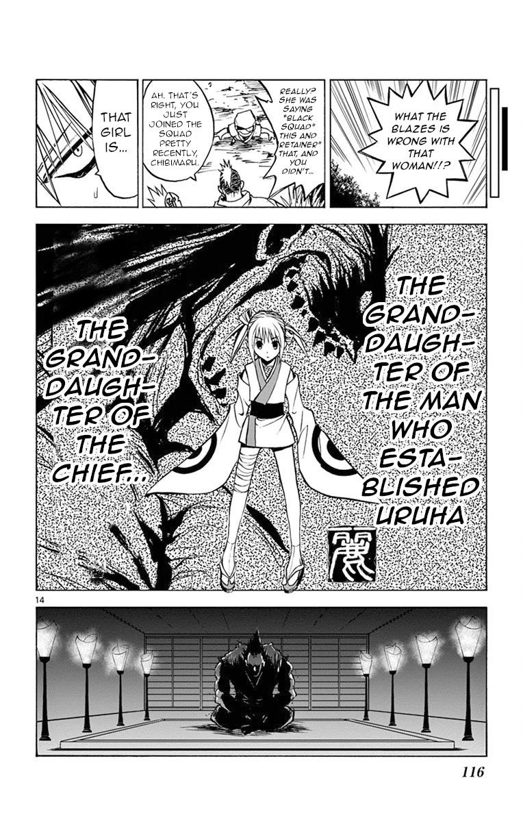 Uruha no Sekai de Arisugawa Chapter 6 page 14 - Chapter 6: Distortion of the Uruha