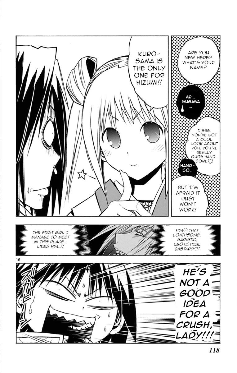 Uruha no Sekai de Arisugawa Chapter 6 page 16 - Chapter 6: Distortion of the Uruha