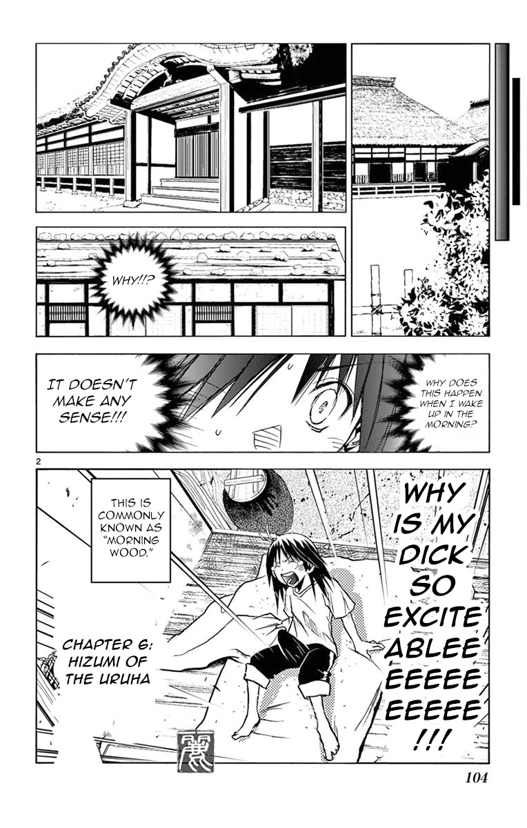 Uruha no Sekai de Arisugawa Chapter 6 page 2 - Chapter 6: Distortion of the Uruha