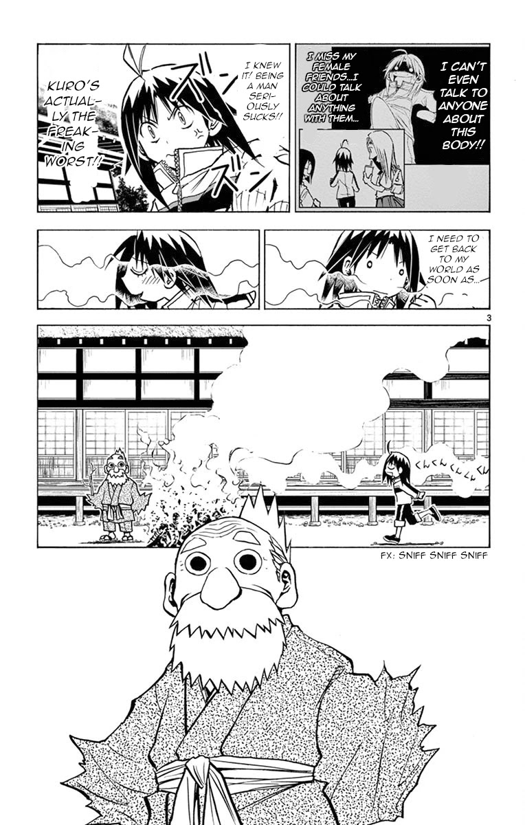 Uruha no Sekai de Arisugawa Chapter 6 page 3 - Chapter 6: Distortion of the Uruha