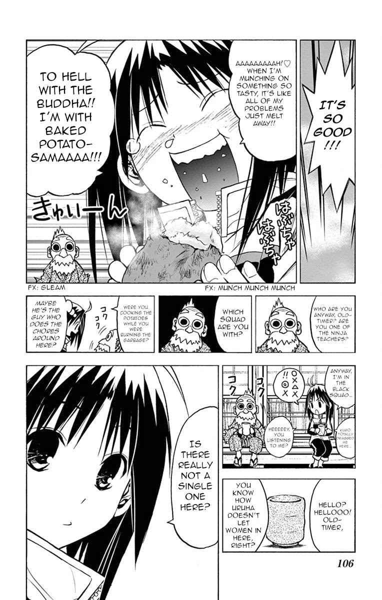 Uruha no Sekai de Arisugawa Chapter 6 page 4 - Chapter 6: Distortion of the Uruha