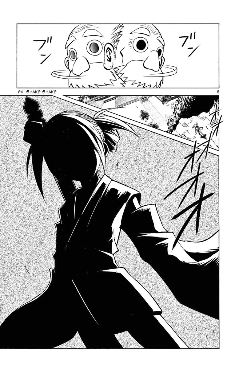 Uruha no Sekai de Arisugawa Chapter 6 page 5 - Chapter 6: Distortion of the Uruha