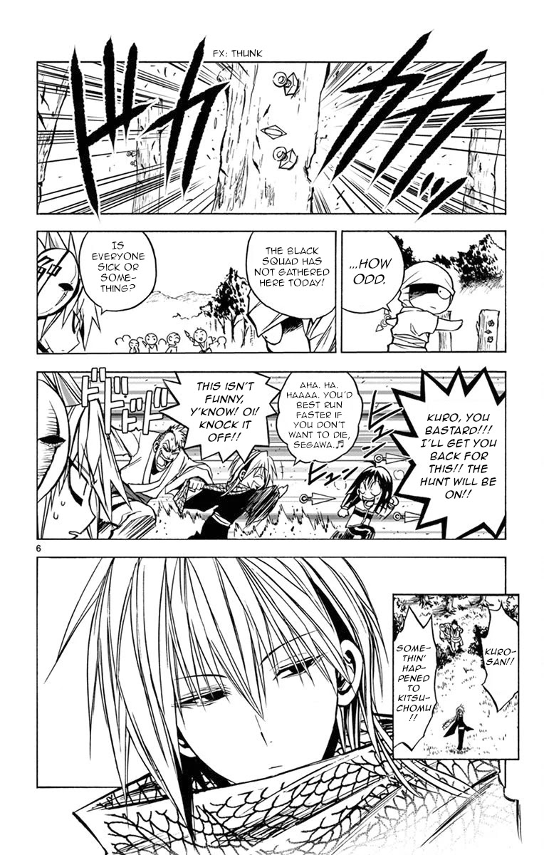 Uruha no Sekai de Arisugawa Chapter 6 page 6 - Chapter 6: Distortion of the Uruha