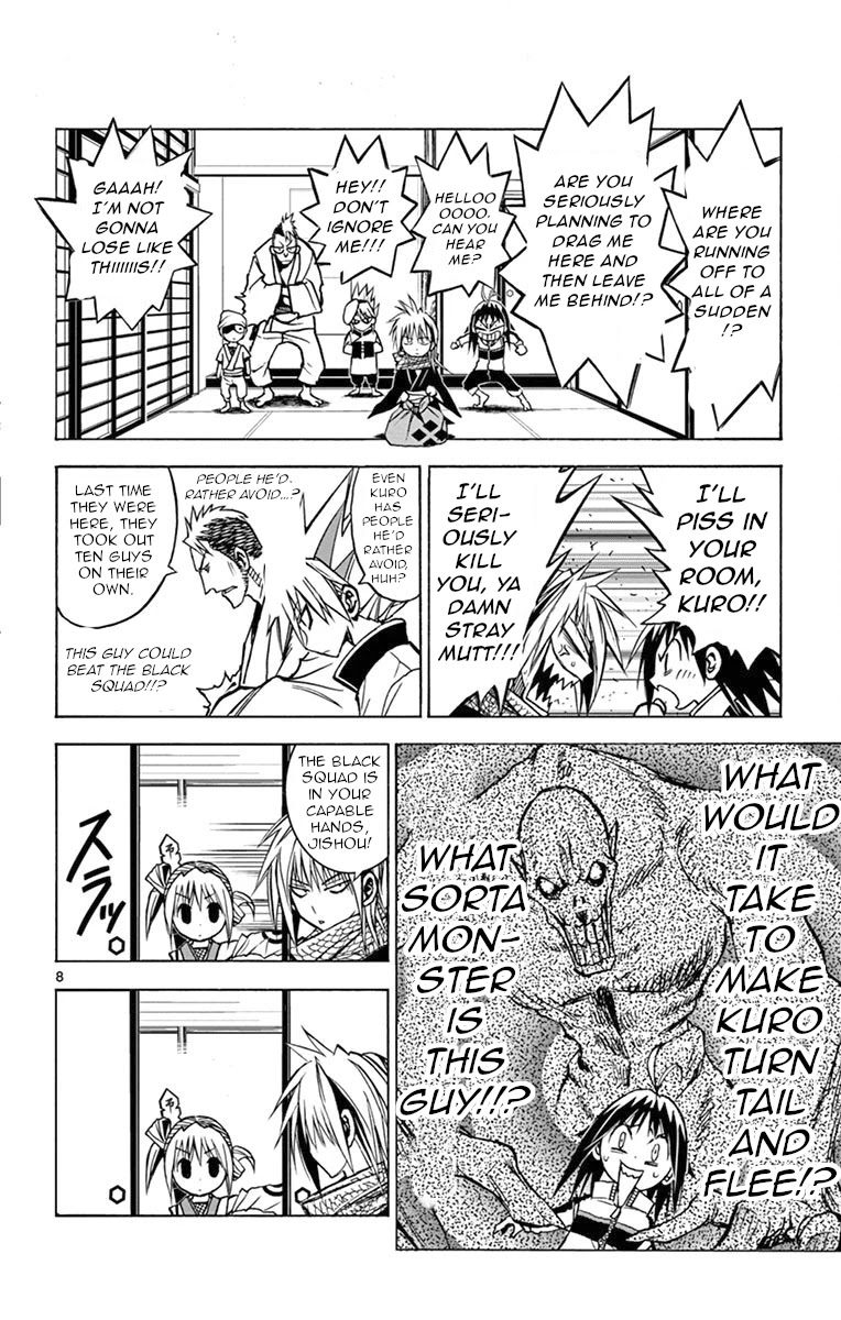 Uruha no Sekai de Arisugawa Chapter 6 page 8 - Chapter 6: Distortion of the Uruha