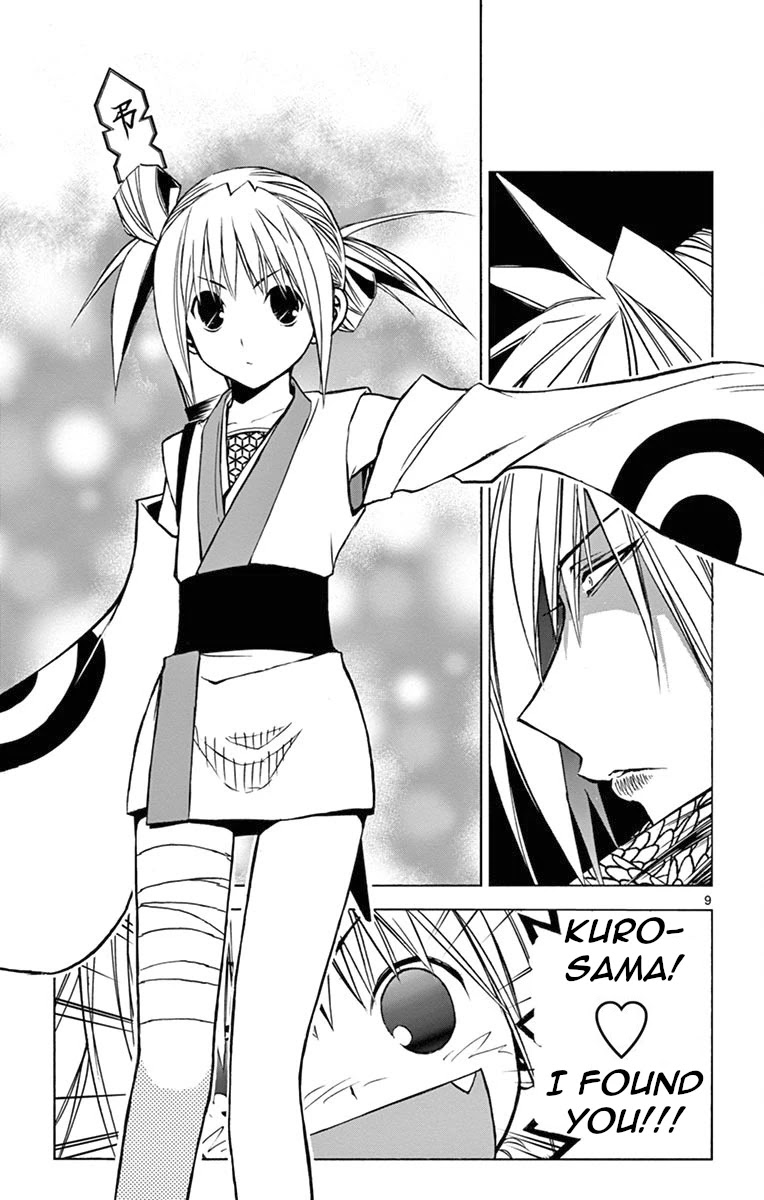 Uruha no Sekai de Arisugawa Chapter 6 page 9 - Chapter 6: Distortion of the Uruha
