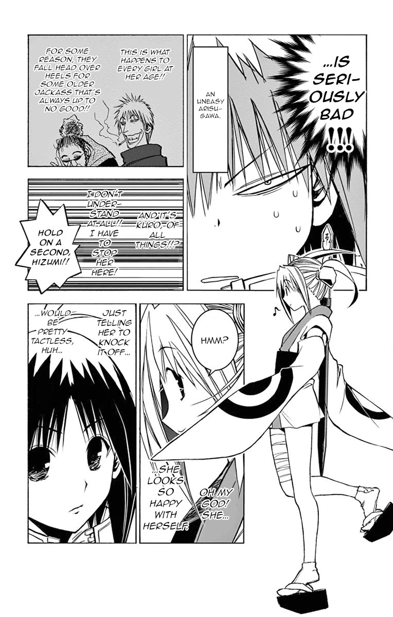Uruha no Sekai de Arisugawa Chapter 7 page 3 - Chapter 7: Hizumi of the Uruha