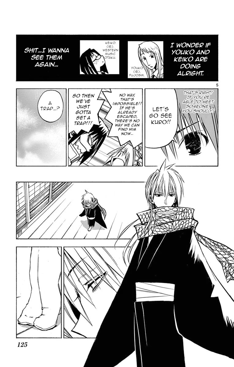 Uruha no Sekai de Arisugawa Chapter 7 page 5 - Chapter 7: Hizumi of the Uruha
