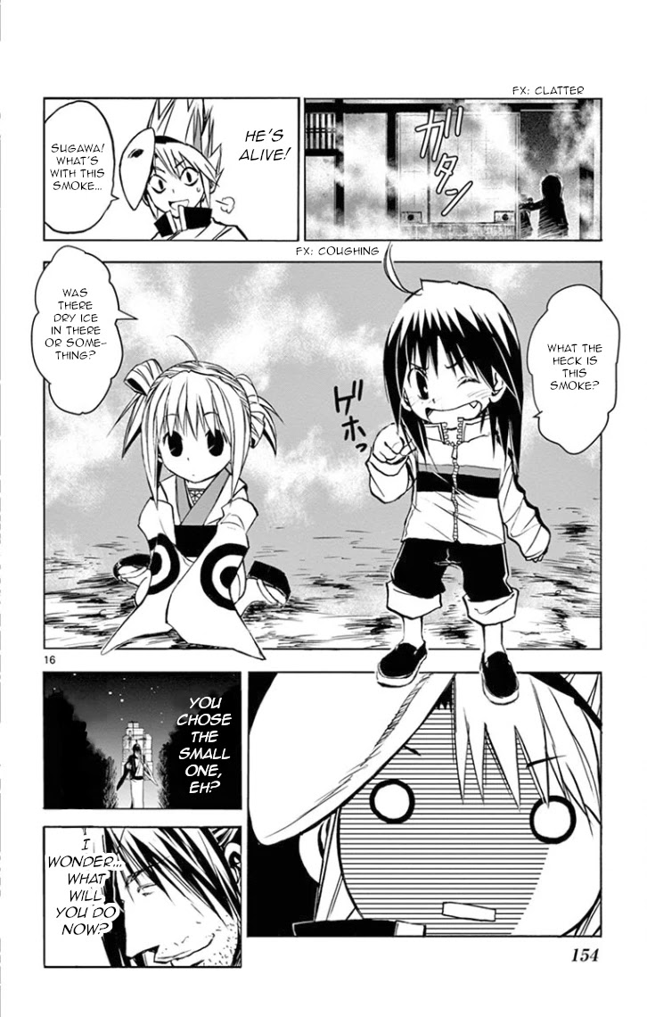 Uruha no Sekai de Arisugawa Chapter 8 page 16 - Chapter 8: The Peddler's Gift