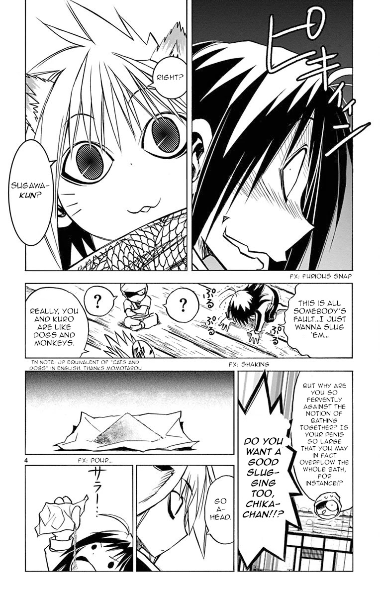 Uruha no Sekai de Arisugawa Chapter 8 page 4 - Chapter 8: The Peddler's Gift