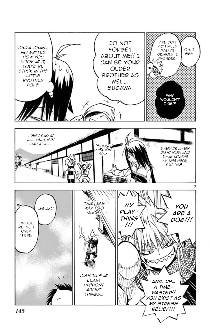 Uruha no Sekai de Arisugawa Chapter 8 page 7 - Chapter 8: The Peddler's Gift