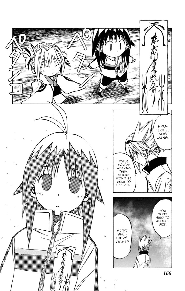 Uruha no Sekai de Arisugawa Chapter 9 page 10 - Chapter 9: Evil Spirit