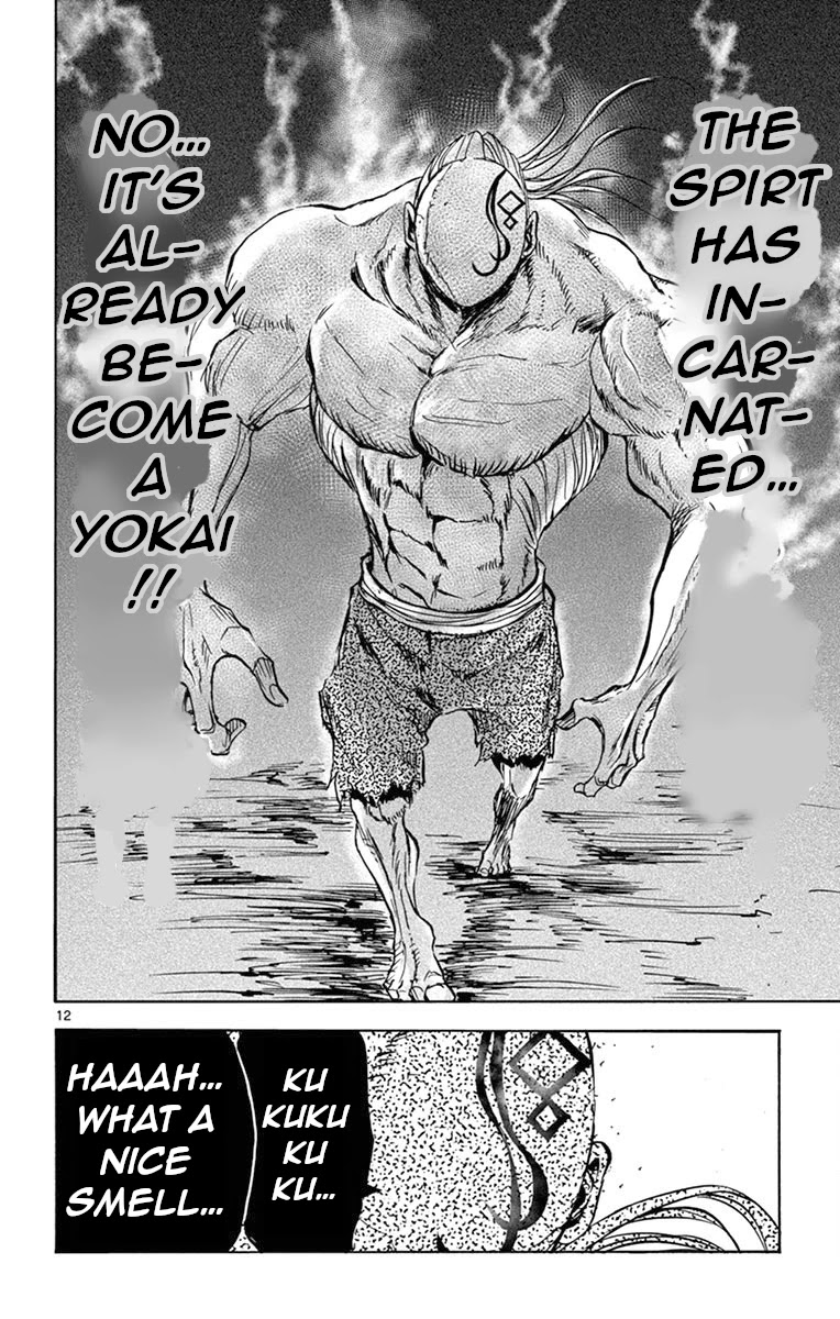Uruha no Sekai de Arisugawa Chapter 9 page 12 - Chapter 9: Evil Spirit