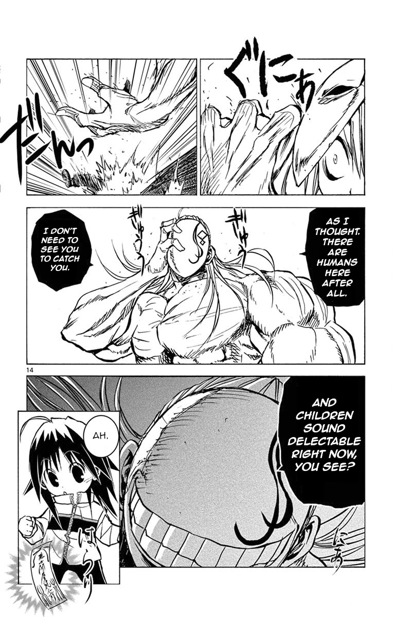 Uruha no Sekai de Arisugawa Chapter 9 page 14 - Chapter 9: Evil Spirit