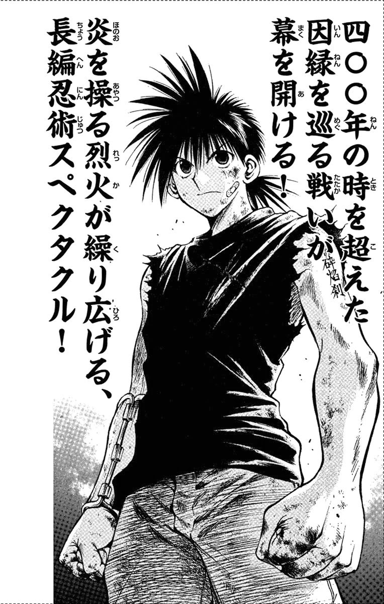 Uruha no Sekai de Arisugawa Chapter 9 page 18 - Chapter 9: Evil Spirit