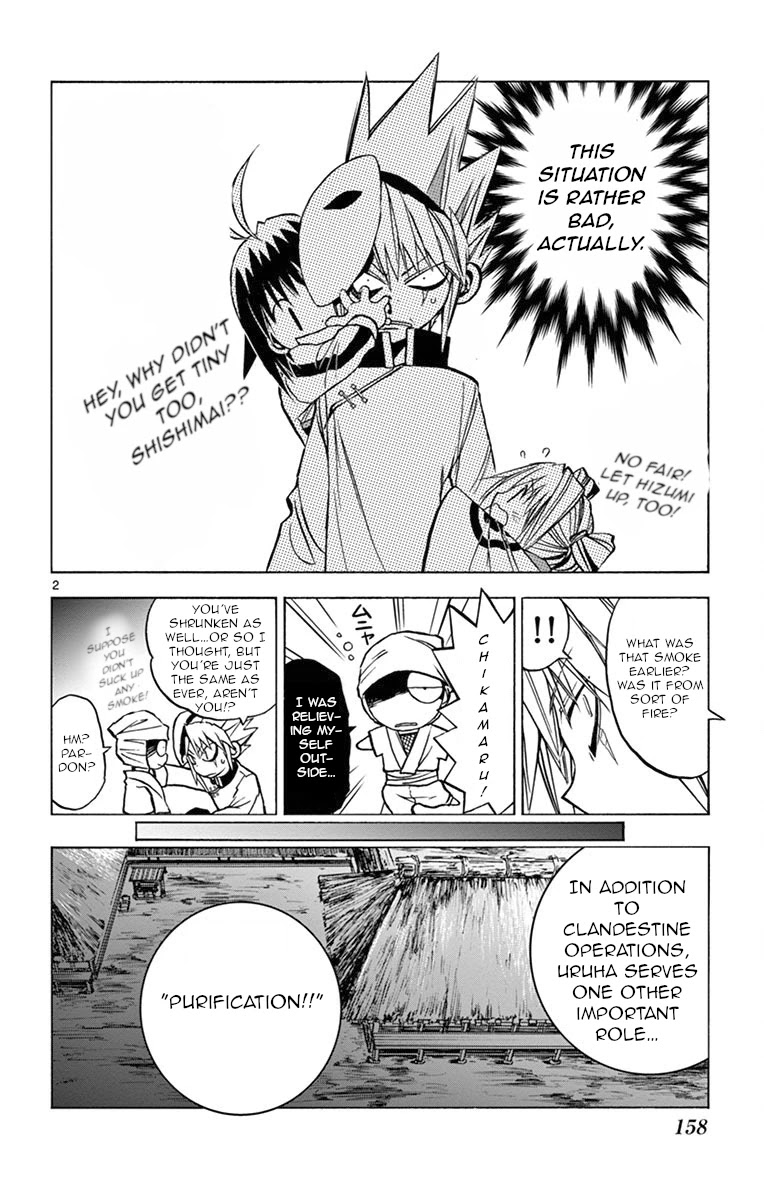 Uruha no Sekai de Arisugawa Chapter 9 page 2 - Chapter 9: Evil Spirit