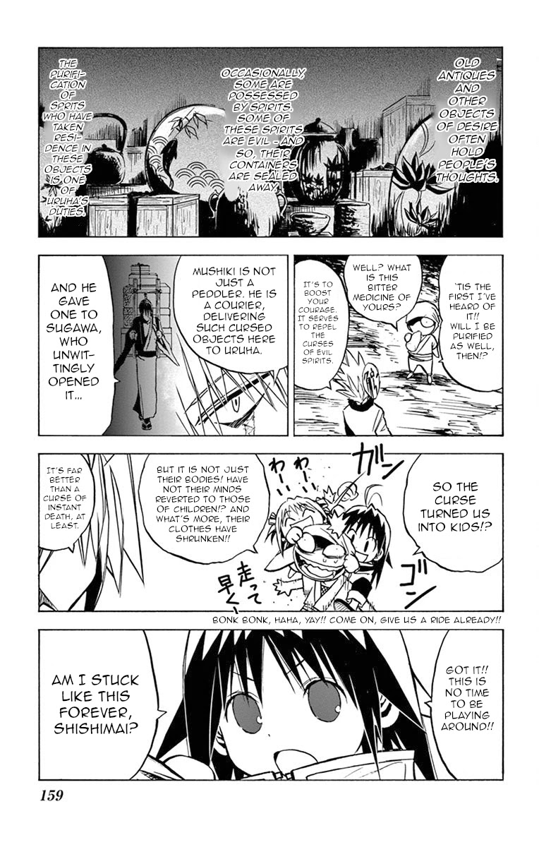 Uruha no Sekai de Arisugawa Chapter 9 page 3 - Chapter 9: Evil Spirit