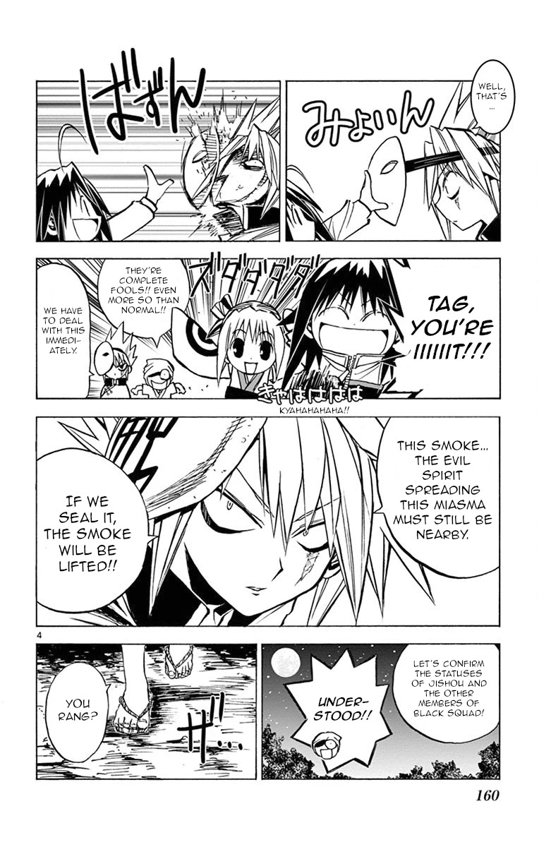 Uruha no Sekai de Arisugawa Chapter 9 page 4 - Chapter 9: Evil Spirit