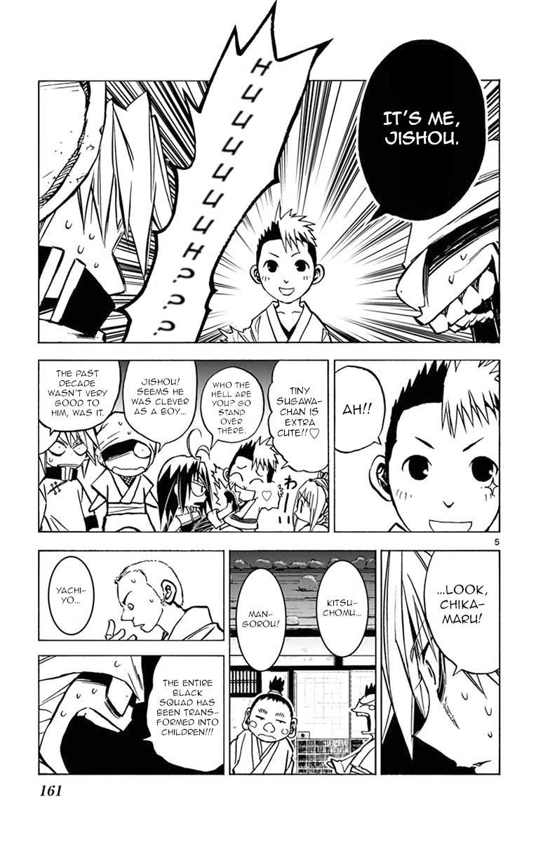 Uruha no Sekai de Arisugawa Chapter 9 page 5 - Chapter 9: Evil Spirit