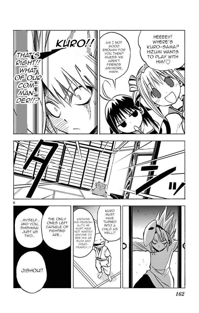 Uruha no Sekai de Arisugawa Chapter 9 page 6 - Chapter 9: Evil Spirit