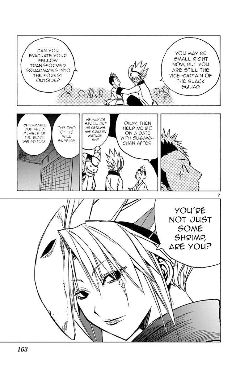 Uruha no Sekai de Arisugawa Chapter 9 page 7 - Chapter 9: Evil Spirit