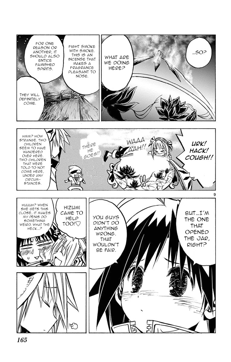 Uruha no Sekai de Arisugawa Chapter 9 page 9 - Chapter 9: Evil Spirit