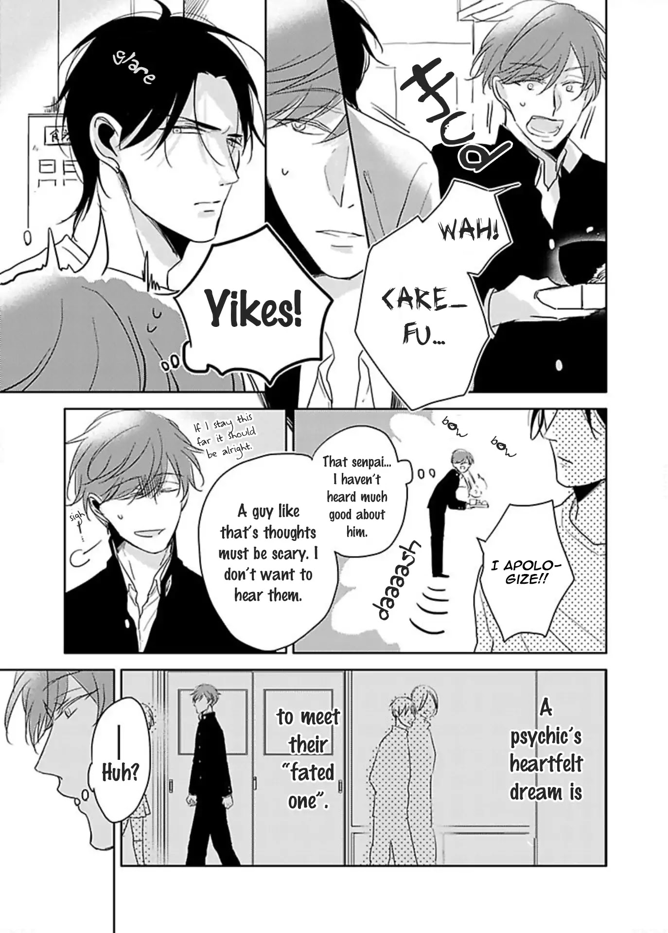 Urusai Kurai no Kokuhaku Kudasai Chapter 1 page 11 - Chapter 1