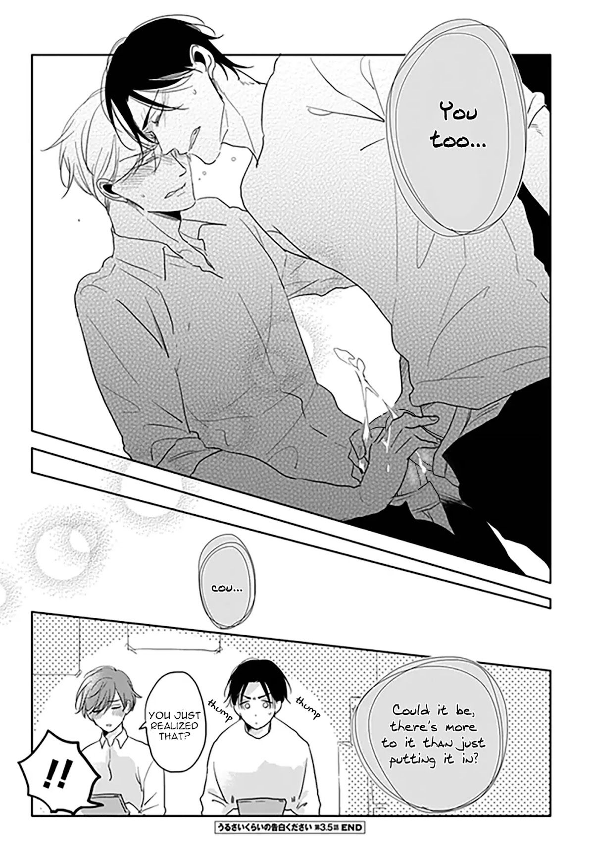 Urusai Kurai no Kokuhaku Kudasai Chapter 3.5 page 10 - Chapter 3.5