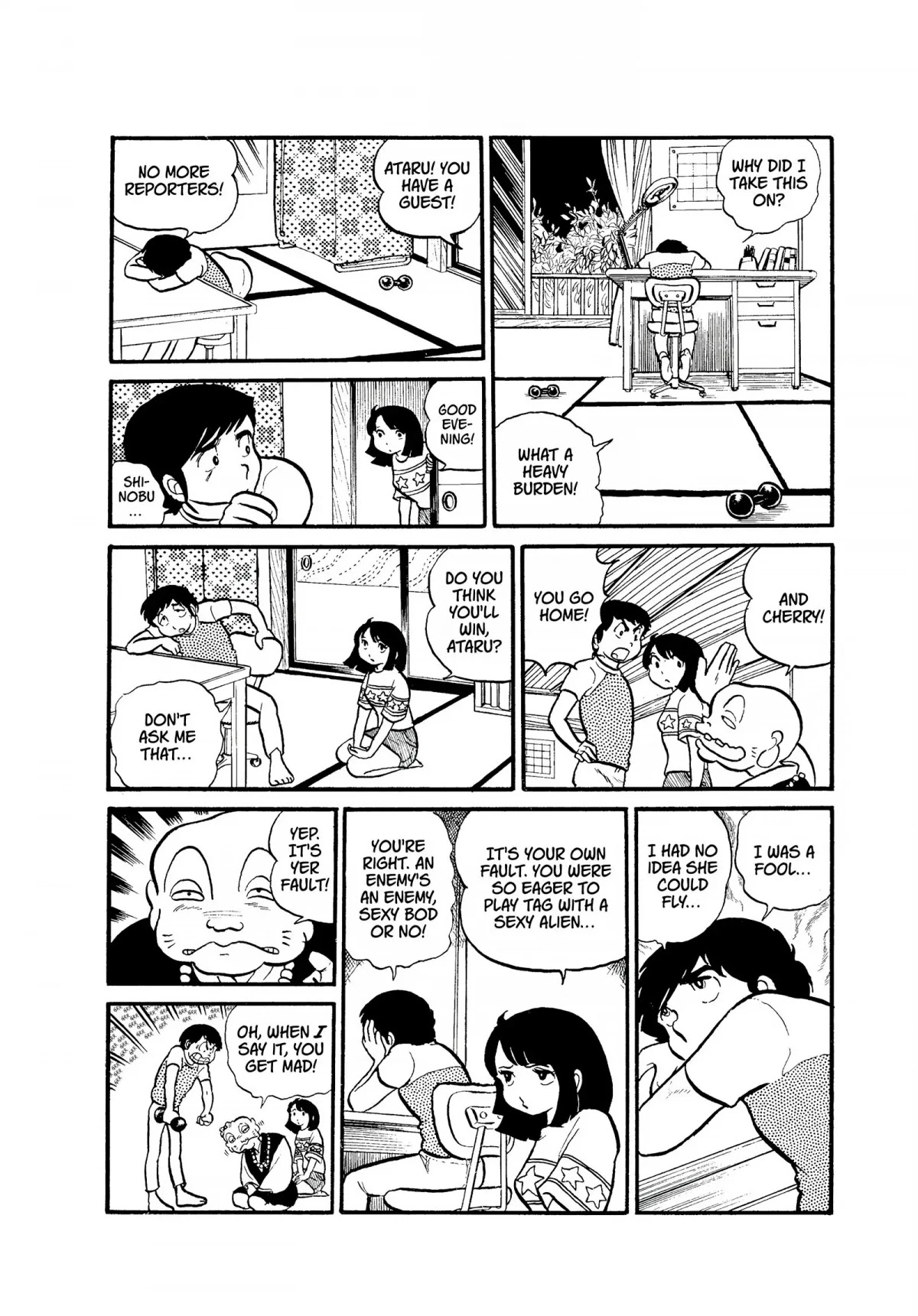 Urusei Yatsura Chapter 1 page 14 - Chapter 1: Young Love on the Run