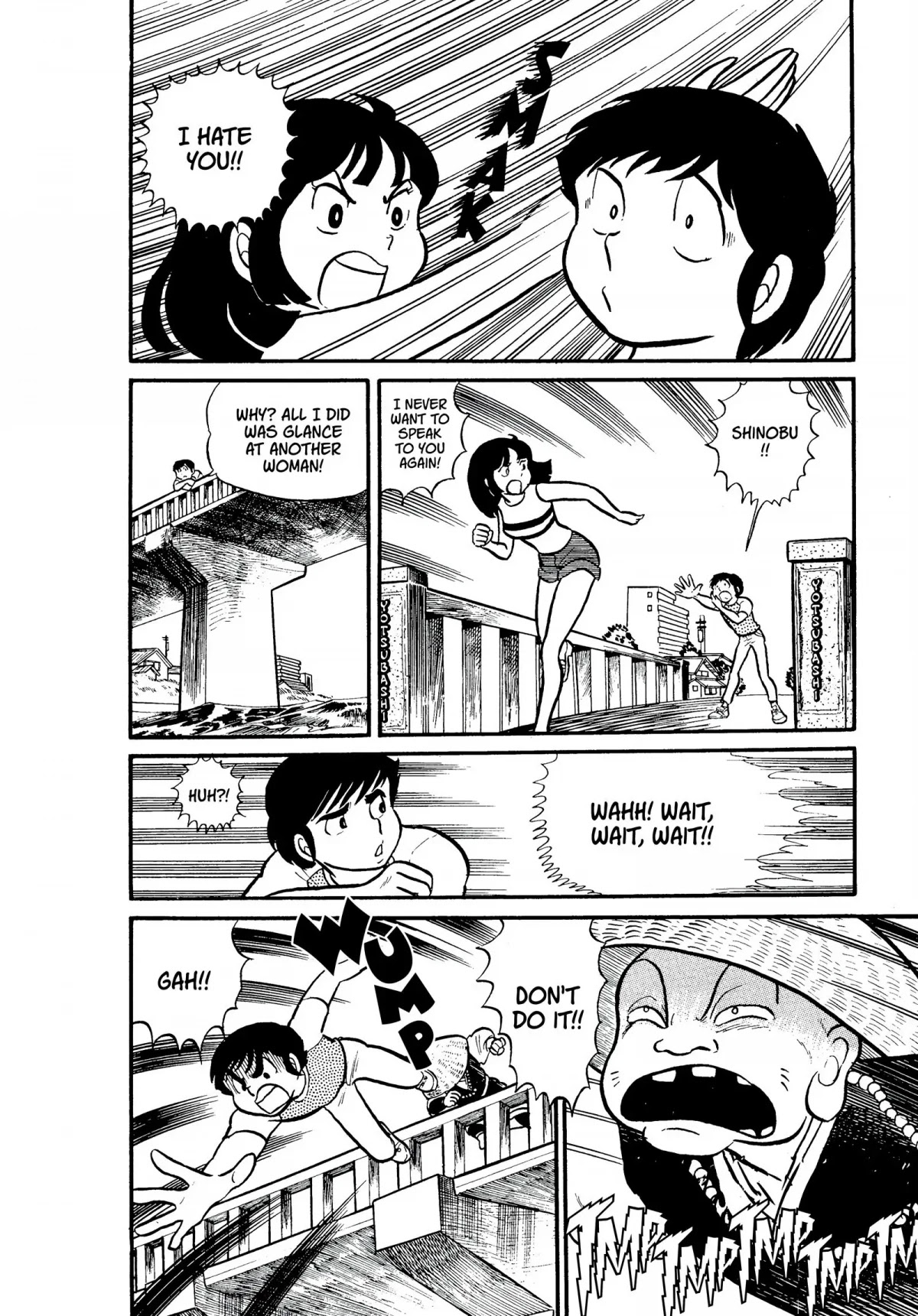 Urusei Yatsura Chapter 1 page 2 - Chapter 1: Young Love on the Run
