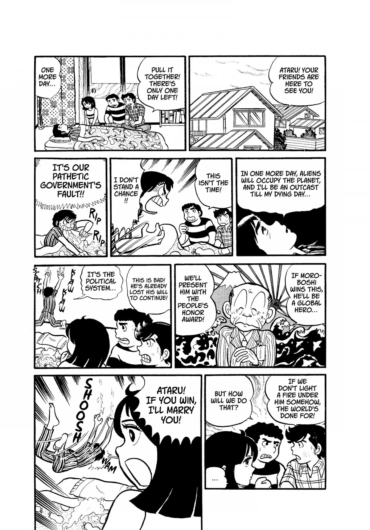 Urusei Yatsura Chapter 1 page 21 - Chapter 1: Young Love on the Run