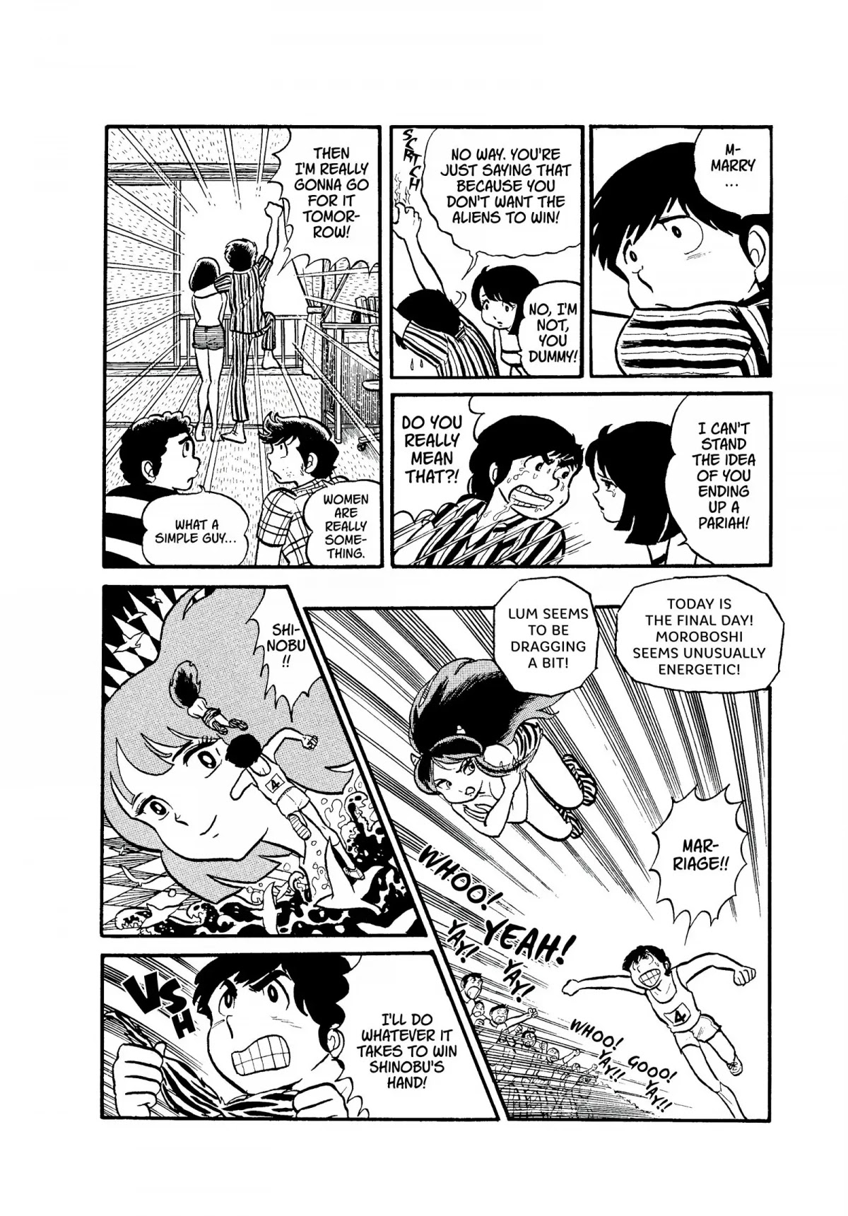 Urusei Yatsura Chapter 1 page 22 - Chapter 1: Young Love on the Run