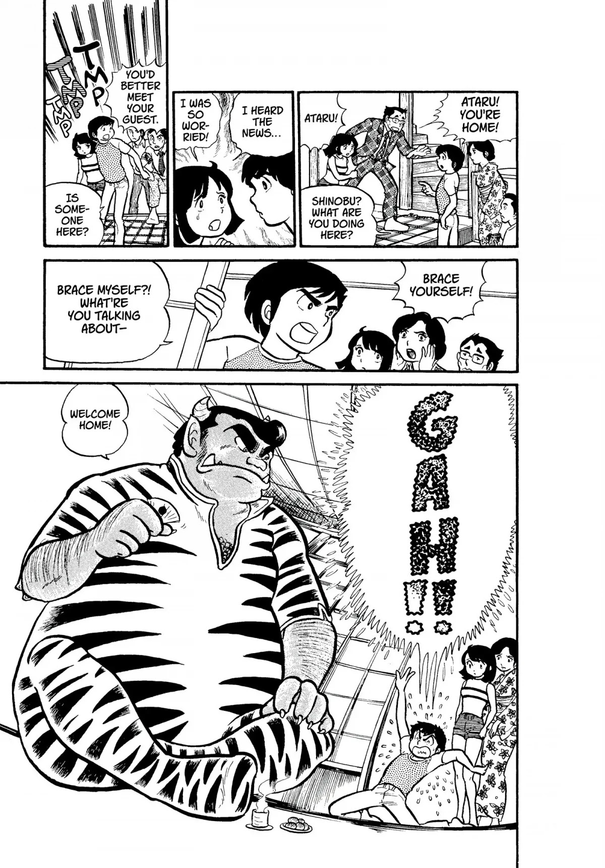 Urusei Yatsura Chapter 1 page 5 - Chapter 1: Young Love on the Run